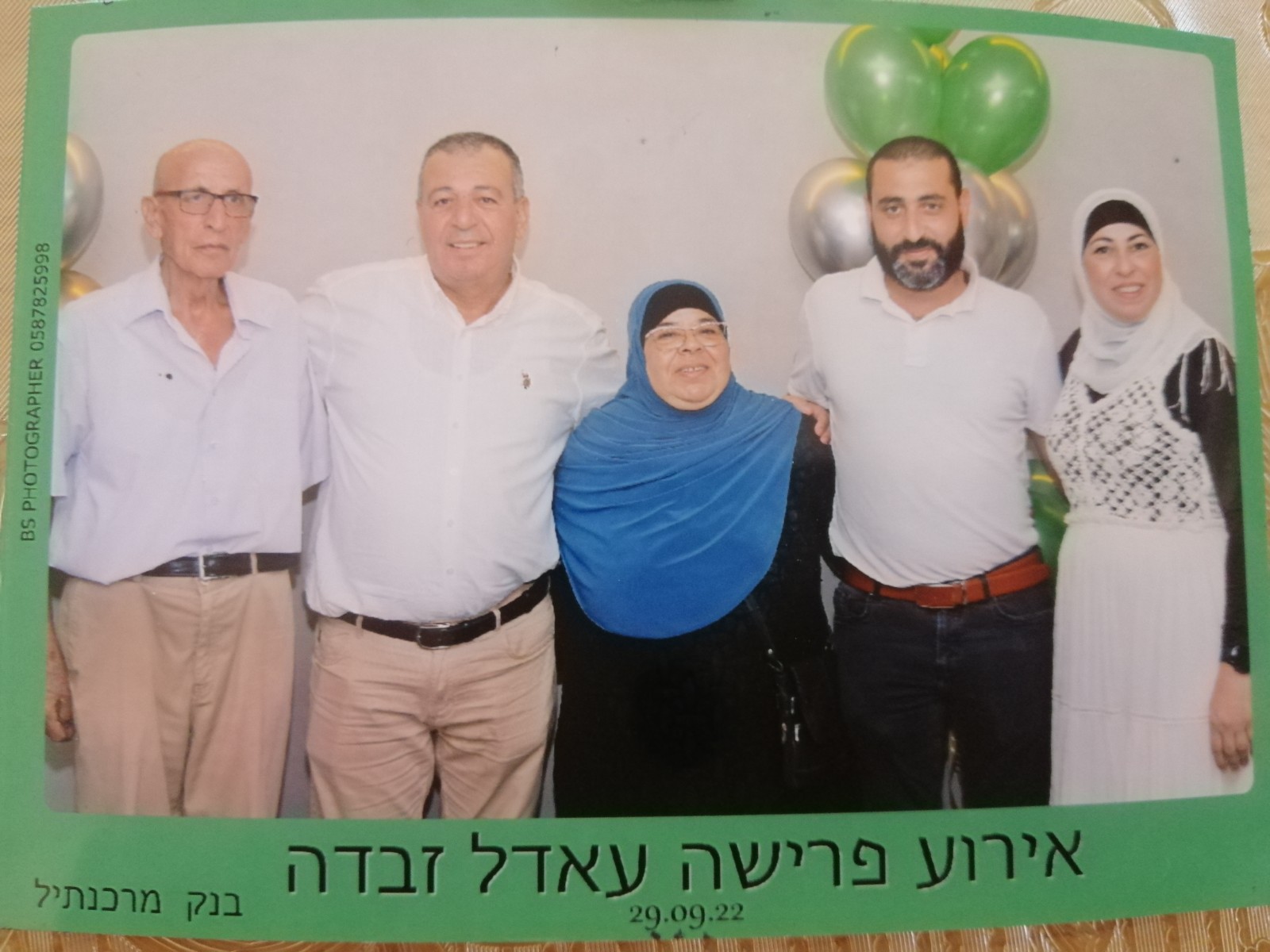 WhatsApp Image 2022-10-01 at 12.12.42 PM (2).jpeg